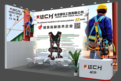 CIOSH Exposición Internacional de Bienes de Salud y Seguridad Ocupacional de China