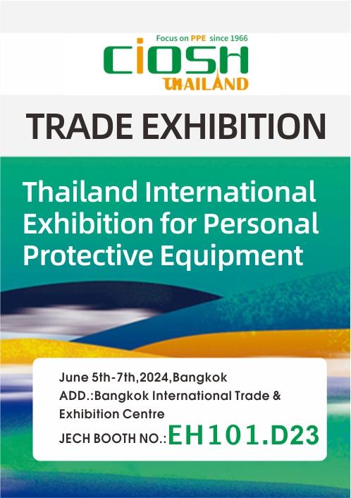 El innovador líder JECH exhibirá equipos de protección personal de vanguardia en la exposición internacional de Tailandia